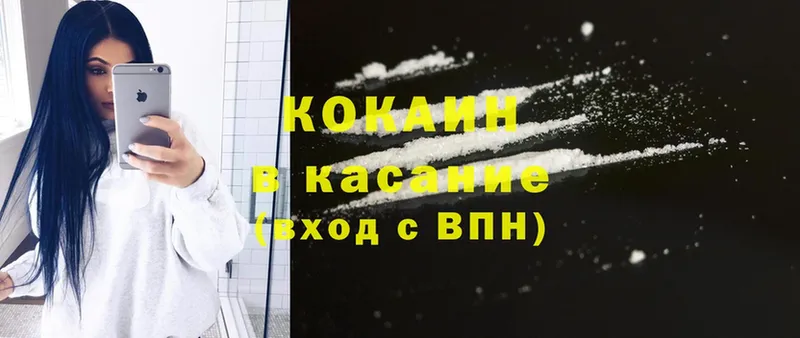 Где купить наркотики Чита Конопля  Cocaine  А ПВП  АМФЕТАМИН  Меф 