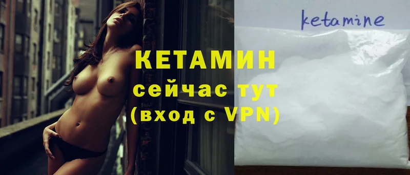 где купить наркотик  Чита  КЕТАМИН ketamine 